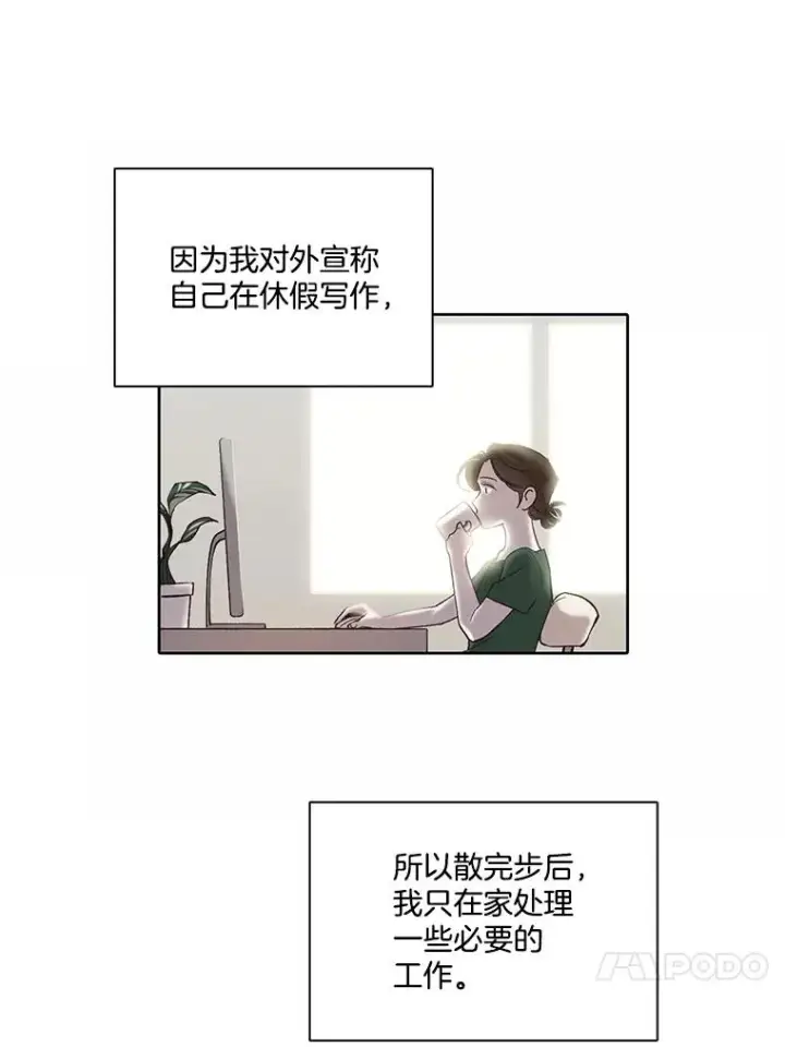 《网络小说出逃记》104.努力生活图38