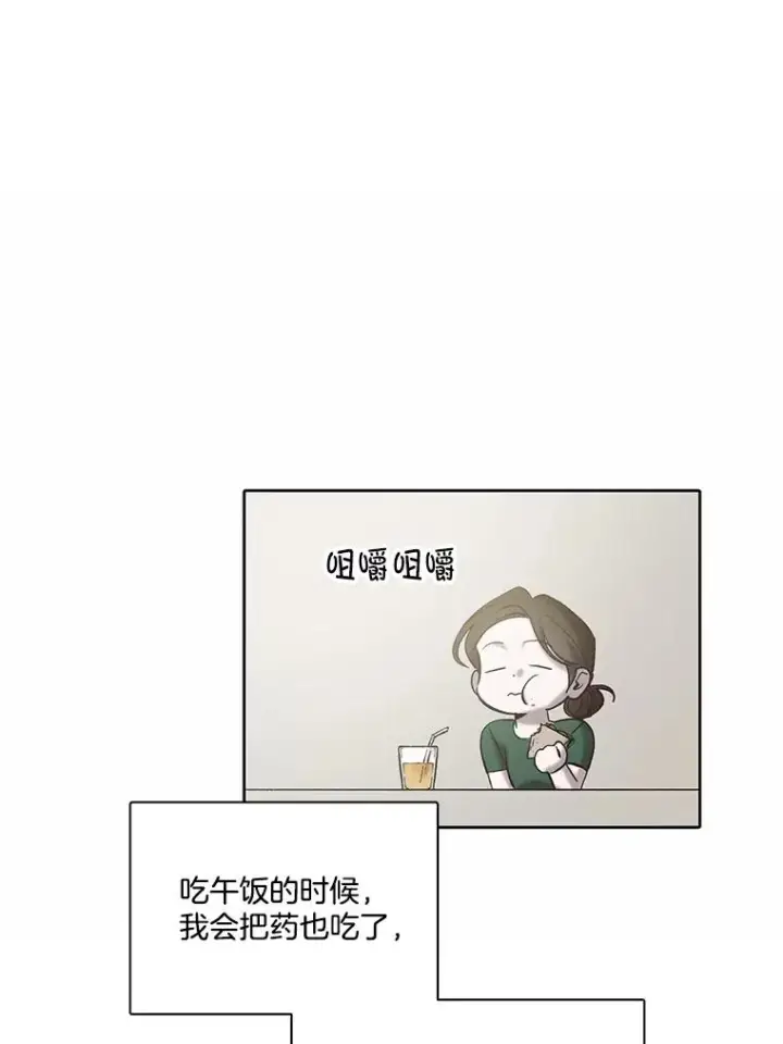 《网络小说出逃记》104.努力生活图39