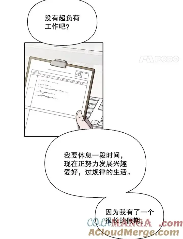 《网络小说出逃记》104.努力生活图4