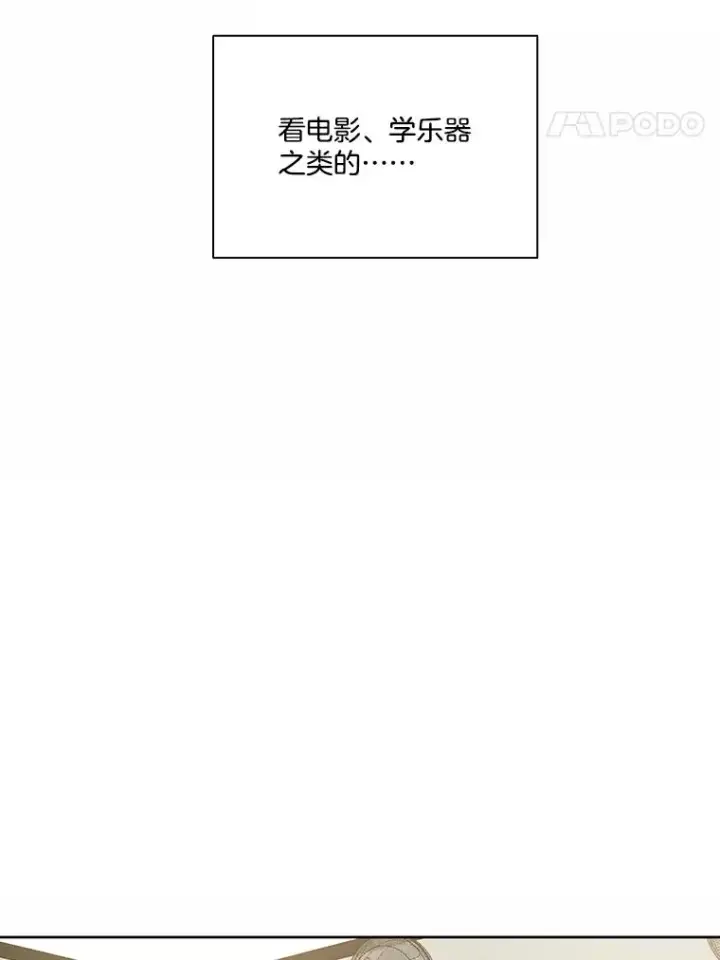 《网络小说出逃记》104.努力生活图42