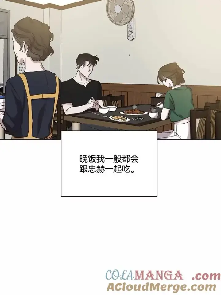 《网络小说出逃记》104.努力生活图43