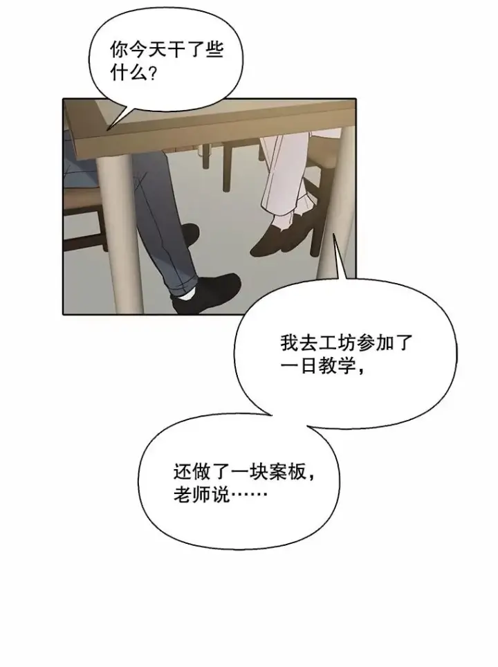 《网络小说出逃记》104.努力生活图44