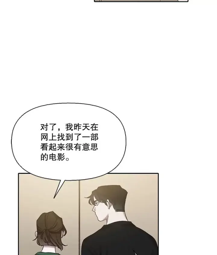 《网络小说出逃记》104.努力生活图48
