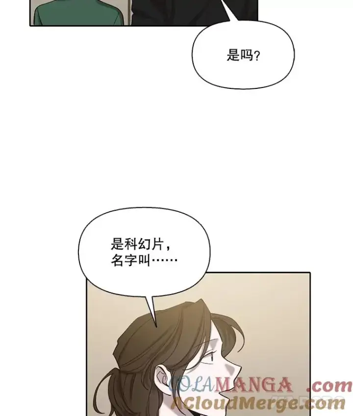 《网络小说出逃记》104.努力生活图49