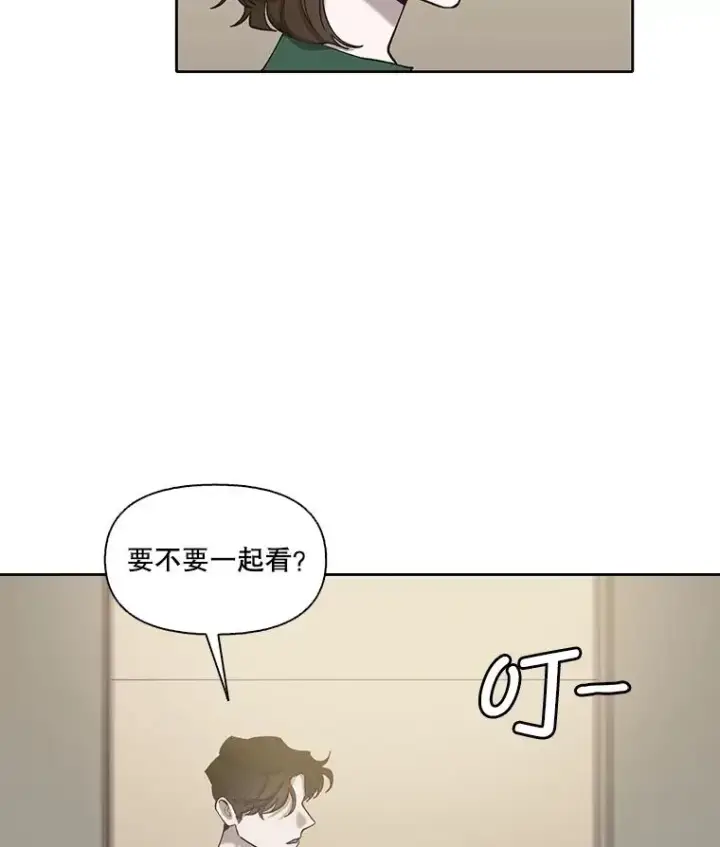 《网络小说出逃记》104.努力生活图50