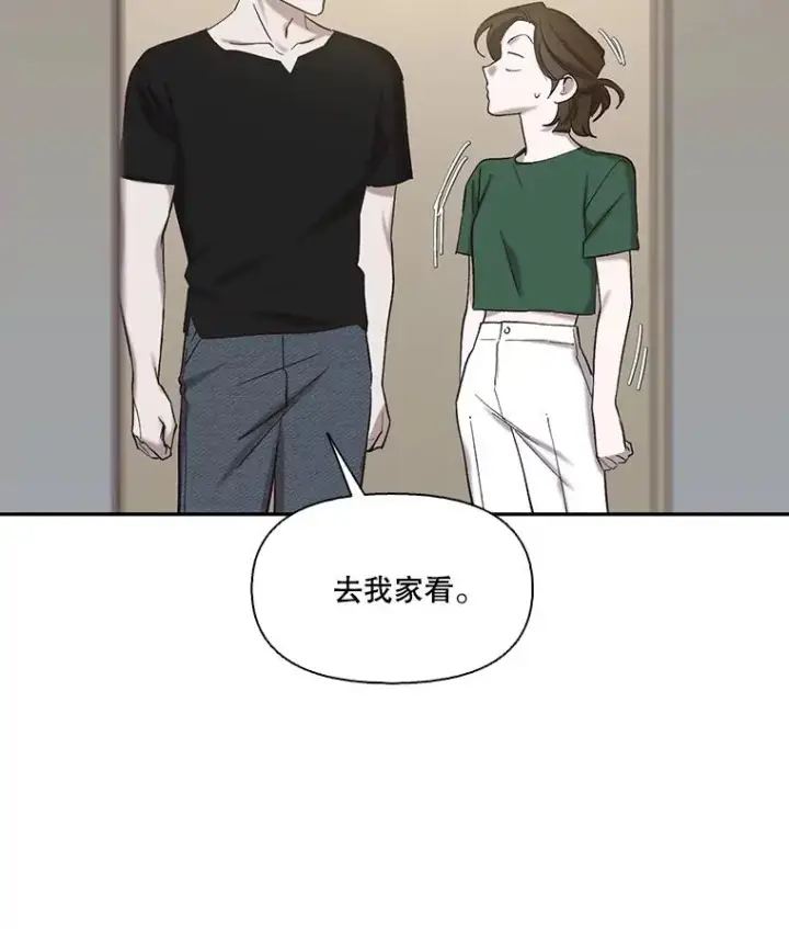 《网络小说出逃记》104.努力生活图51