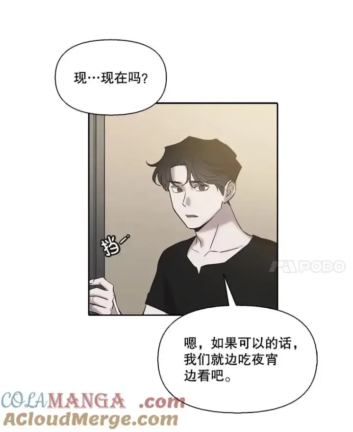 《网络小说出逃记》104.努力生活图52