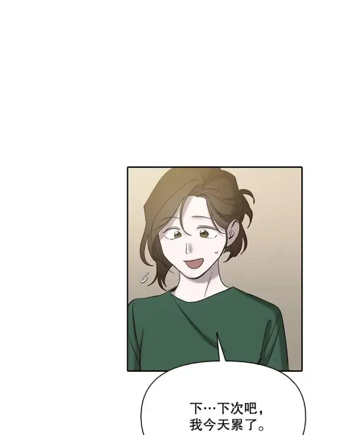 《网络小说出逃记》104.努力生活图54