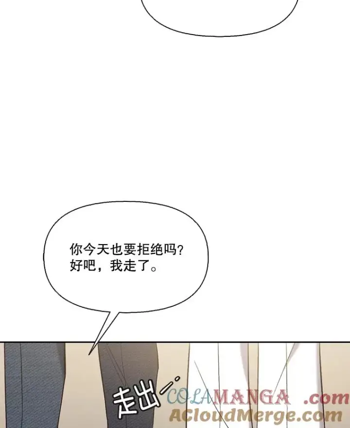 《网络小说出逃记》104.努力生活图55
