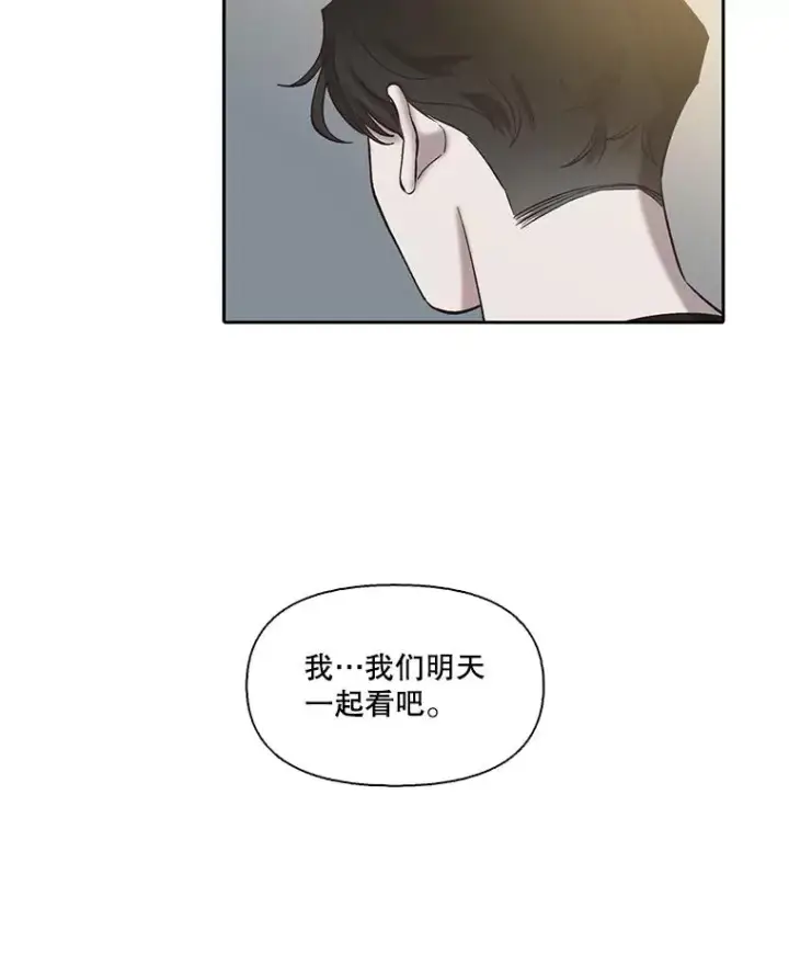 《网络小说出逃记》104.努力生活图57