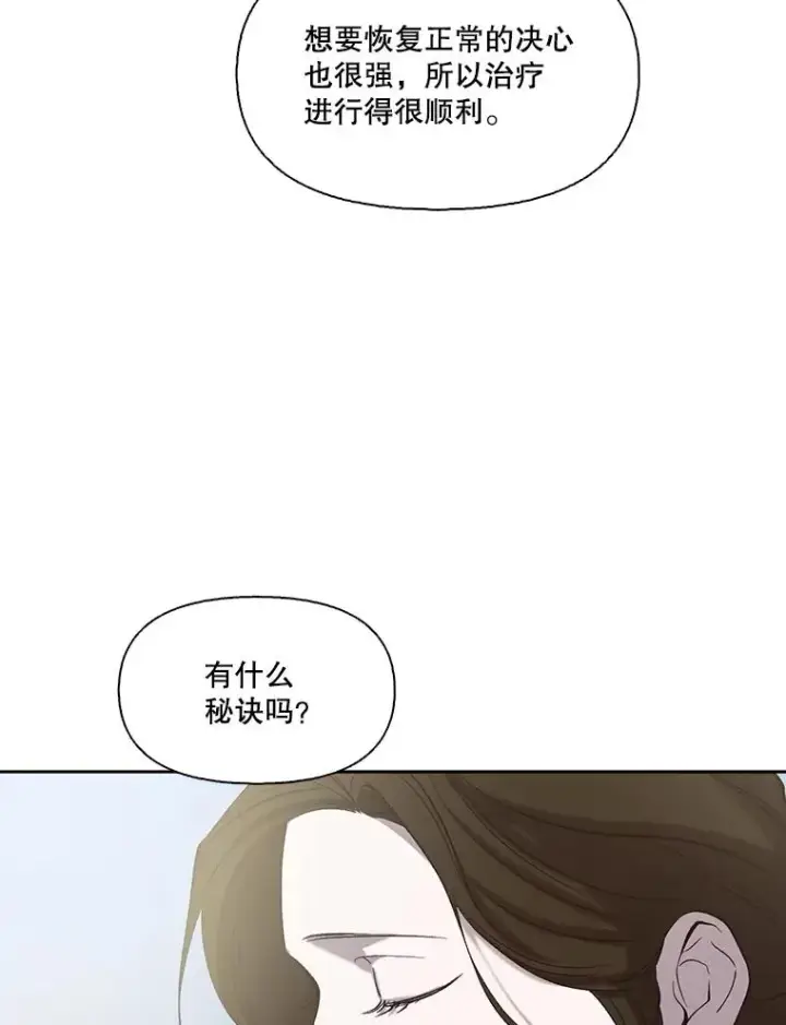 《网络小说出逃记》104.努力生活图6