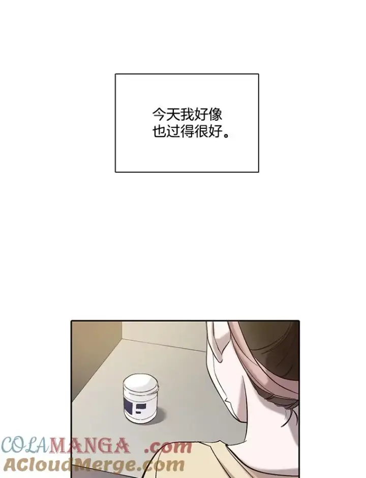 《网络小说出逃记》104.努力生活图64