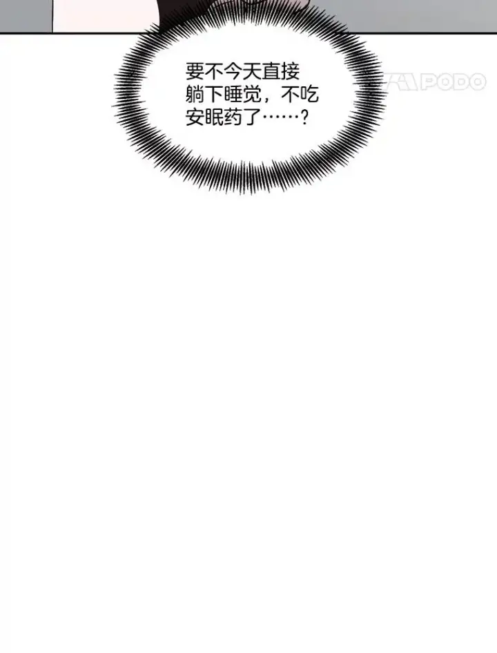 《网络小说出逃记》104.努力生活图66