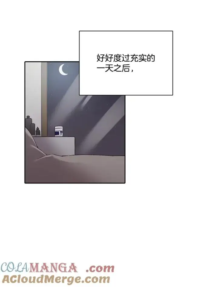 《网络小说出逃记》104.努力生活图67