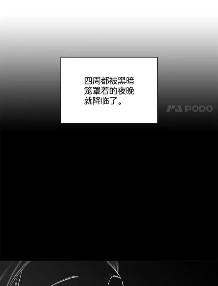《网络小说出逃记》104.努力生活图69
