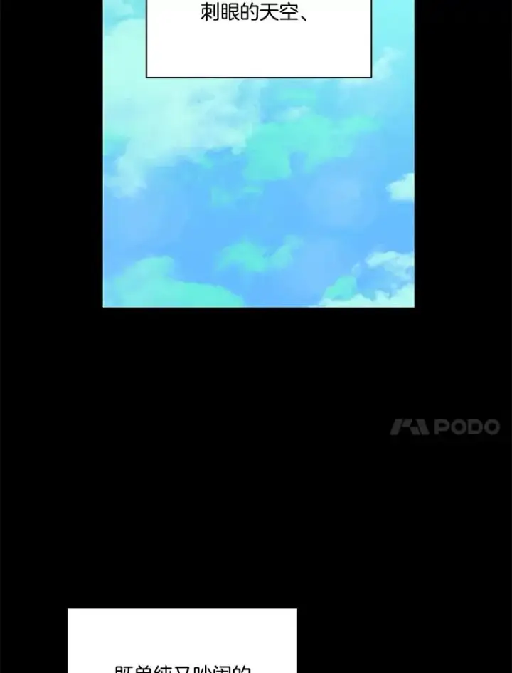 《网络小说出逃记》104.努力生活图72