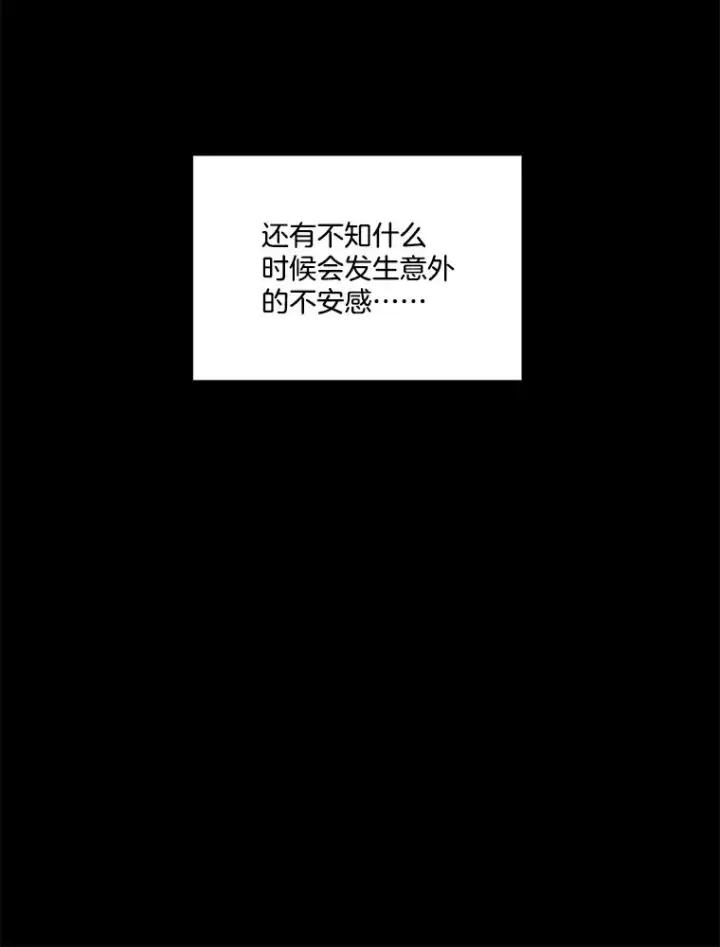 《网络小说出逃记》104.努力生活图74