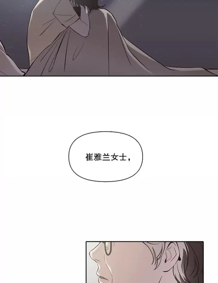 《网络小说出逃记》104.努力生活图78