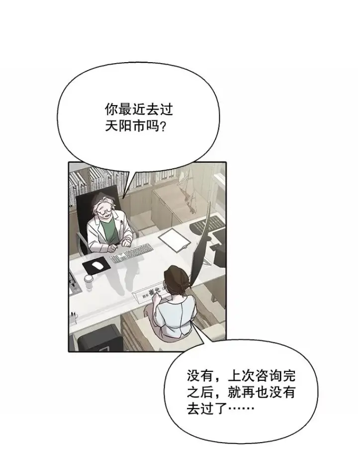 《网络小说出逃记》104.努力生活图8