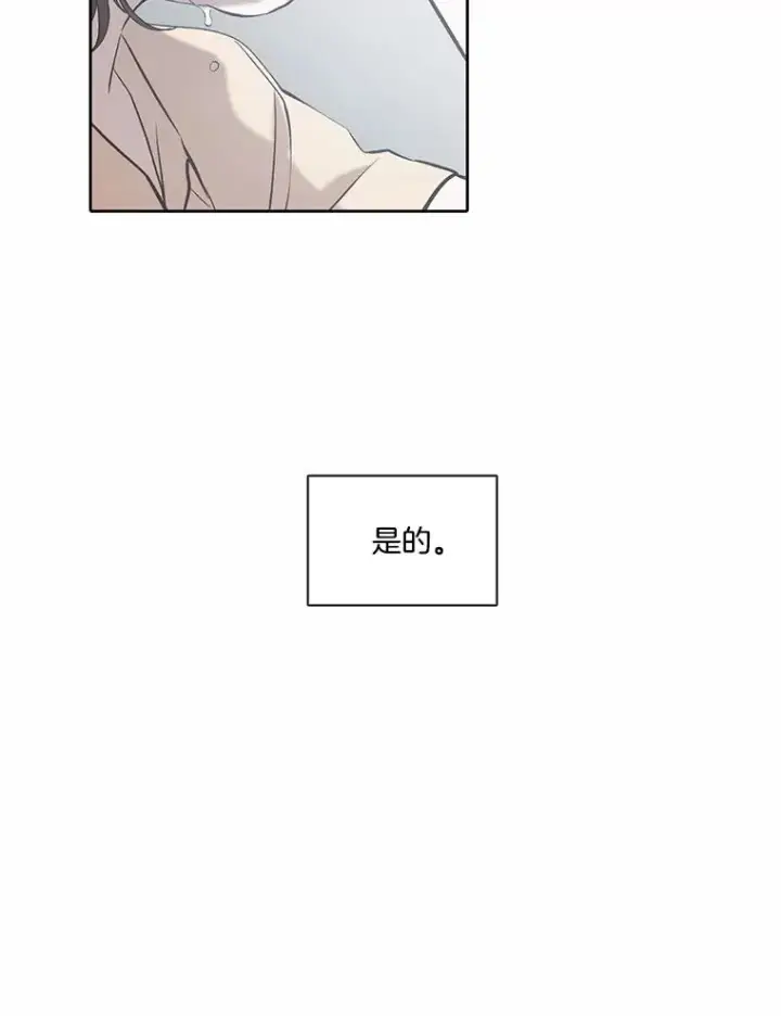 《网络小说出逃记》104.努力生活图80