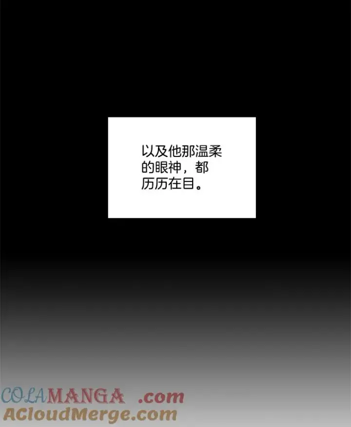 《网络小说出逃记》104.努力生活图85