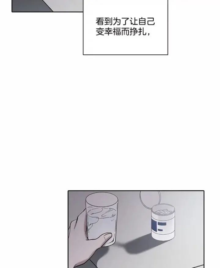 《网络小说出逃记》104.努力生活图87