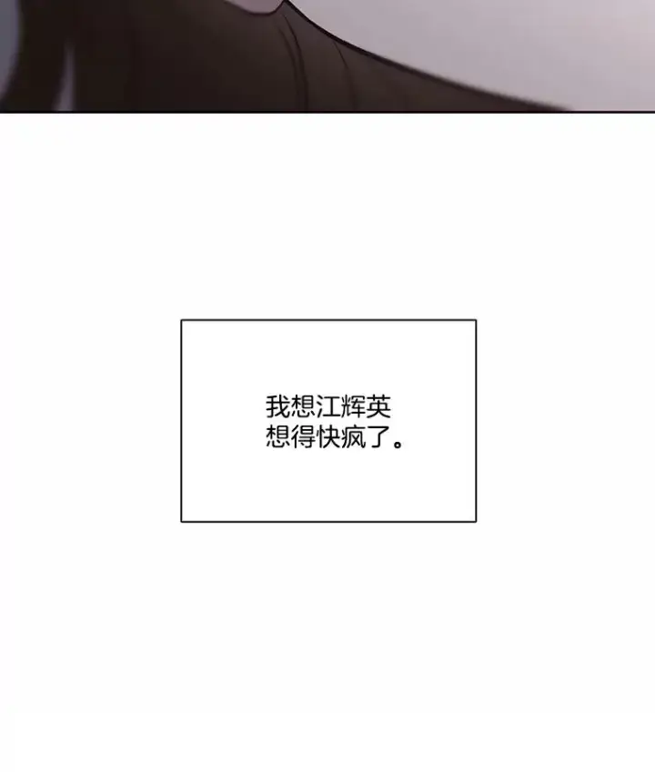 《网络小说出逃记》104.努力生活图90