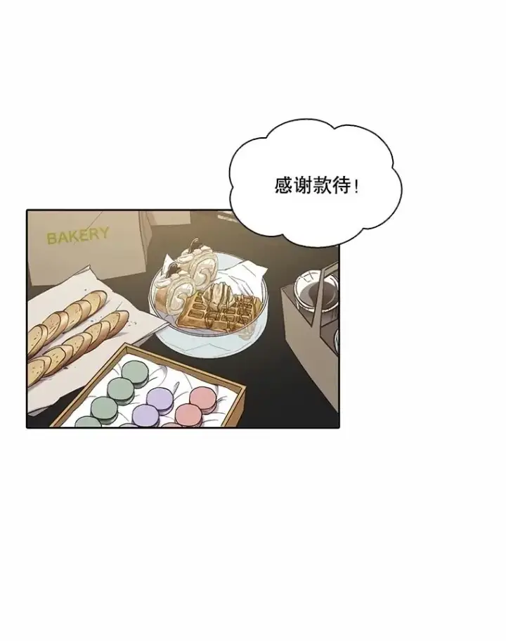 《网络小说出逃记》105.回到天阳市图10