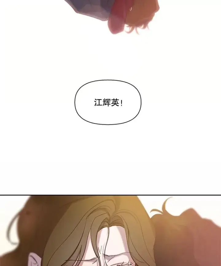《网络小说出逃记》105.回到天阳市图100