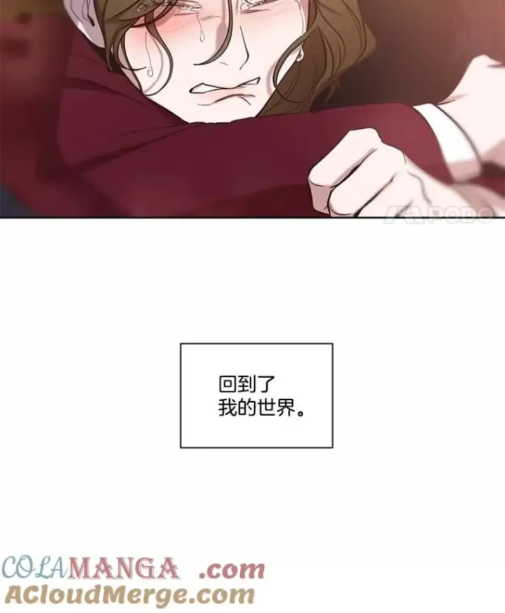 《网络小说出逃记》105.回到天阳市图101