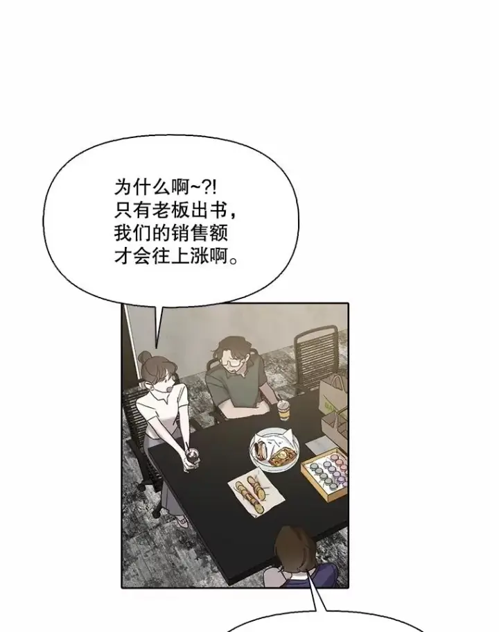 《网络小说出逃记》105.回到天阳市图12