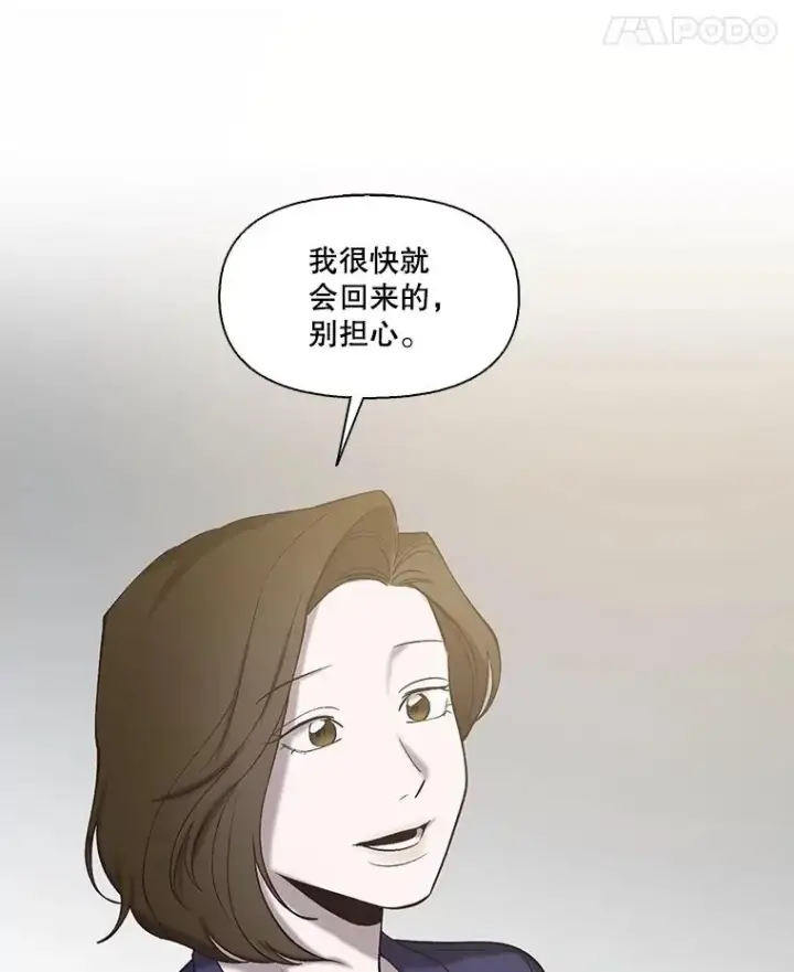 《网络小说出逃记》105.回到天阳市图15