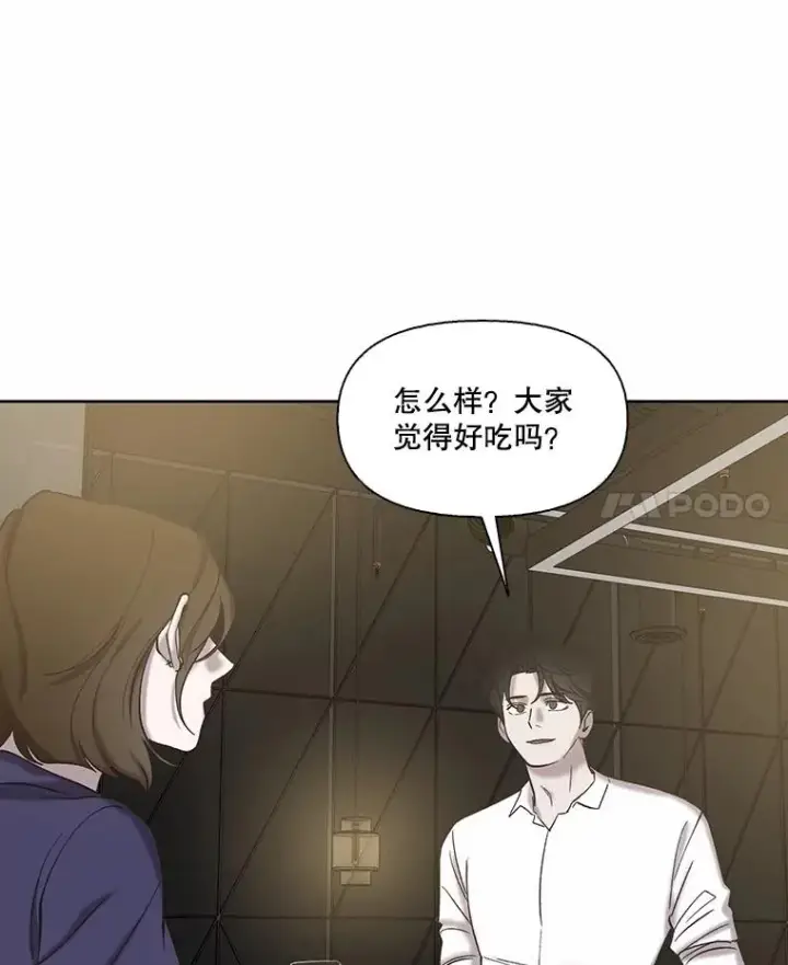 《网络小说出逃记》105.回到天阳市图18