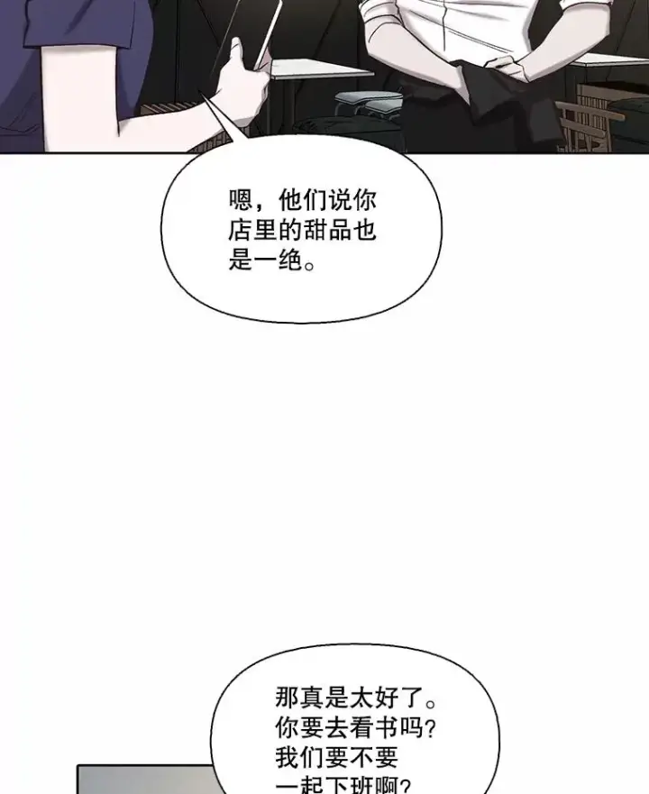 《网络小说出逃记》105.回到天阳市图19