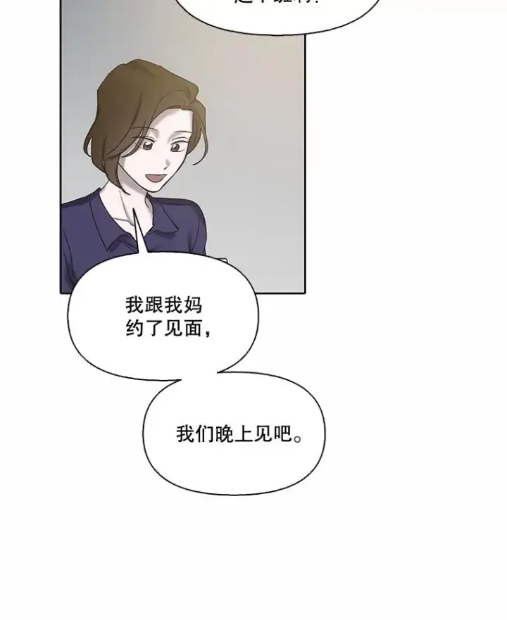 《网络小说出逃记》105.回到天阳市图20