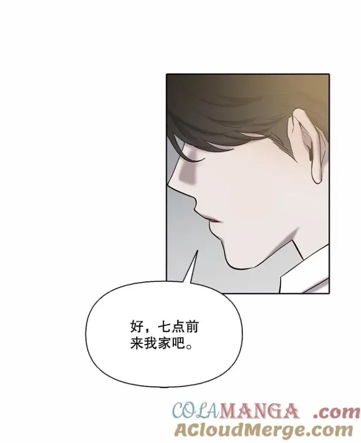 《网络小说出逃记》105.回到天阳市图21