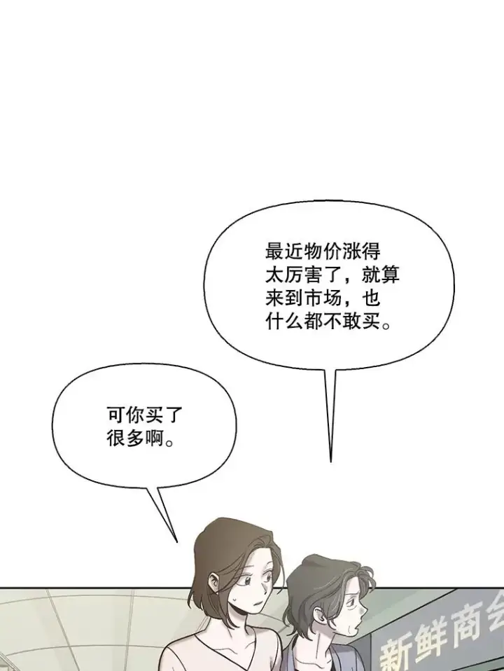 《网络小说出逃记》105.回到天阳市图24