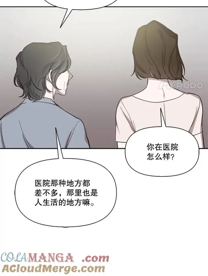 《网络小说出逃记》105.回到天阳市图29