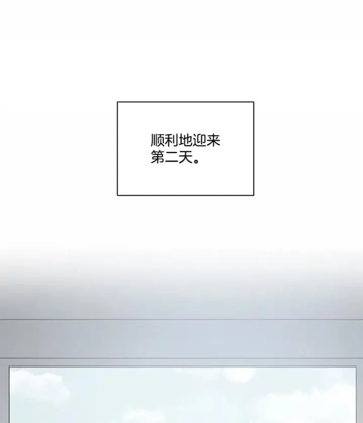 《网络小说出逃记》105.回到天阳市图3