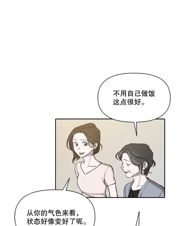 《网络小说出逃记》105.回到天阳市图31