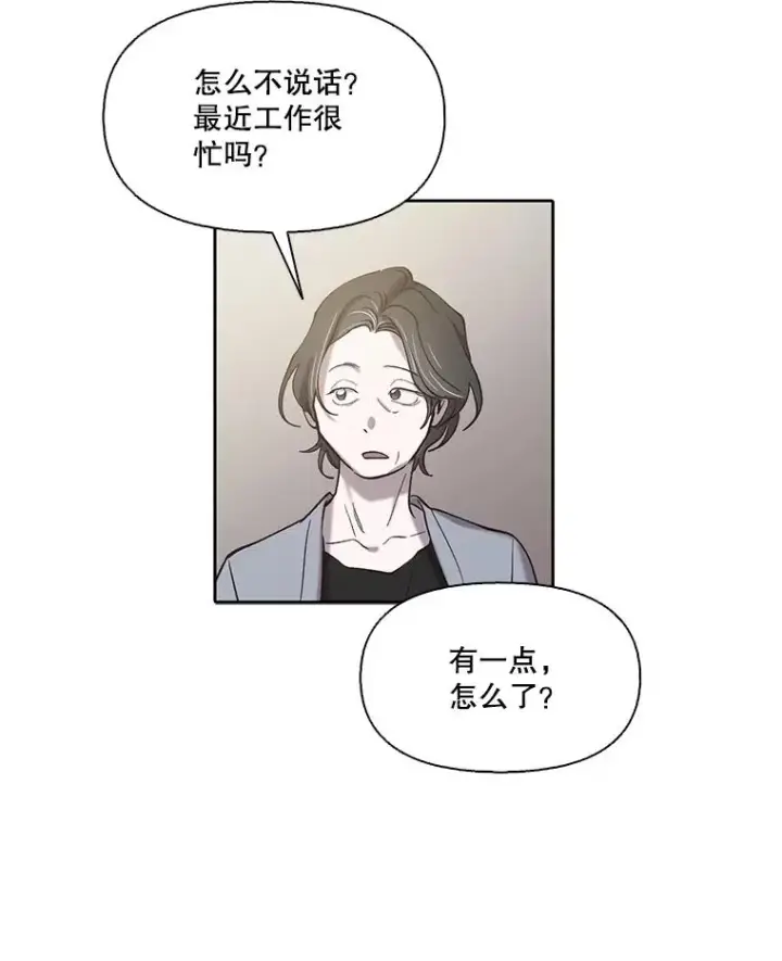 《网络小说出逃记》105.回到天阳市图34