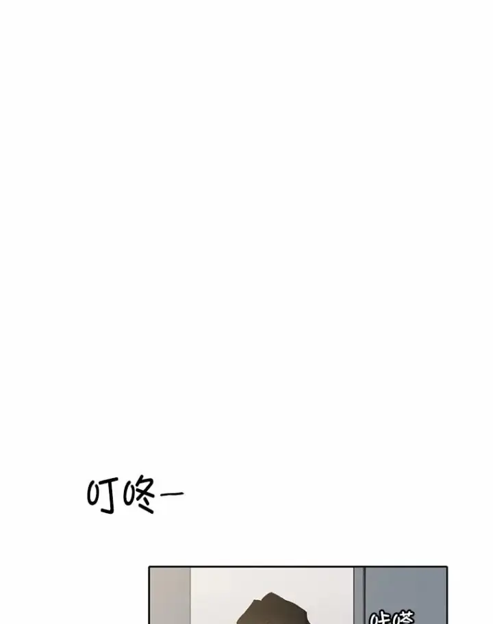 《网络小说出逃记》105.回到天阳市图38