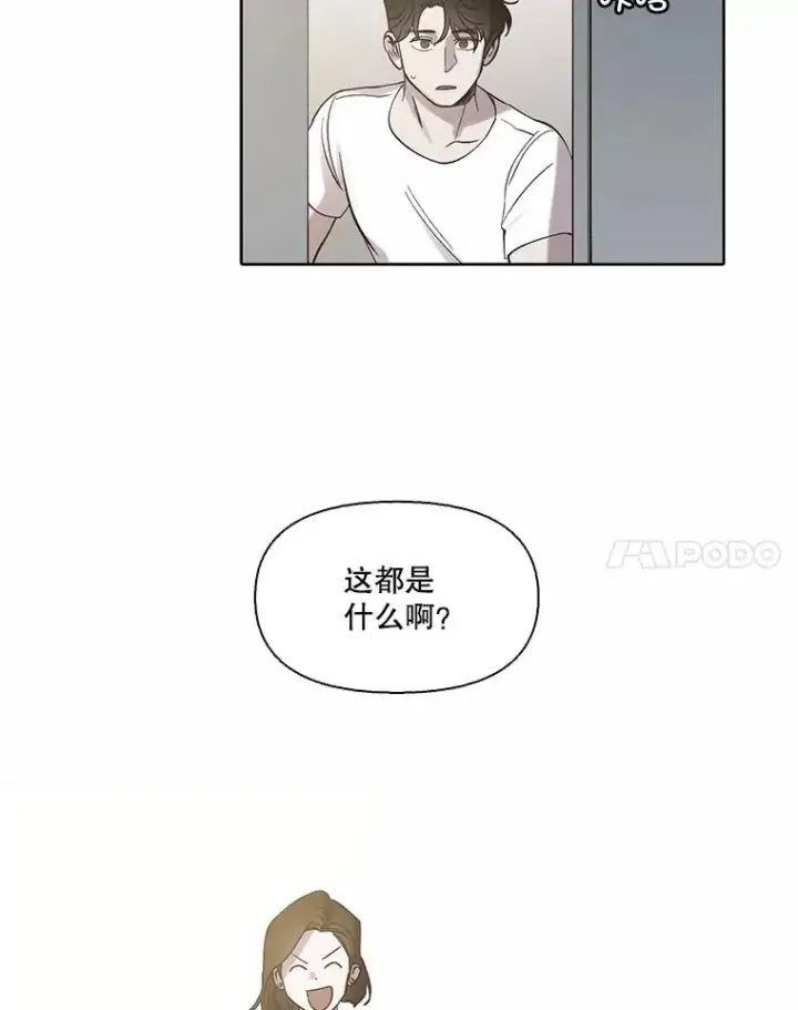 《网络小说出逃记》105.回到天阳市图39