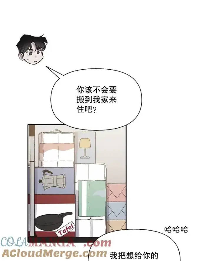 《网络小说出逃记》105.回到天阳市图41