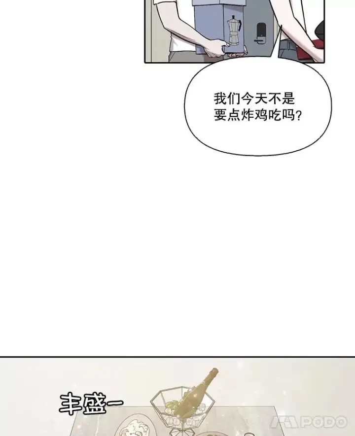 《网络小说出逃记》105.回到天阳市图43