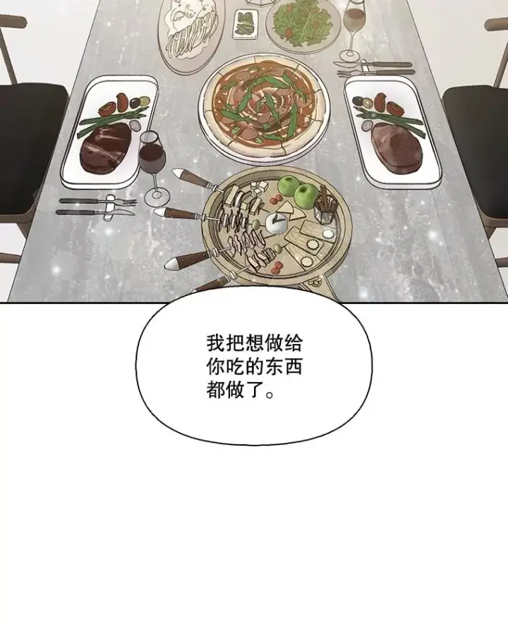 《网络小说出逃记》105.回到天阳市图44