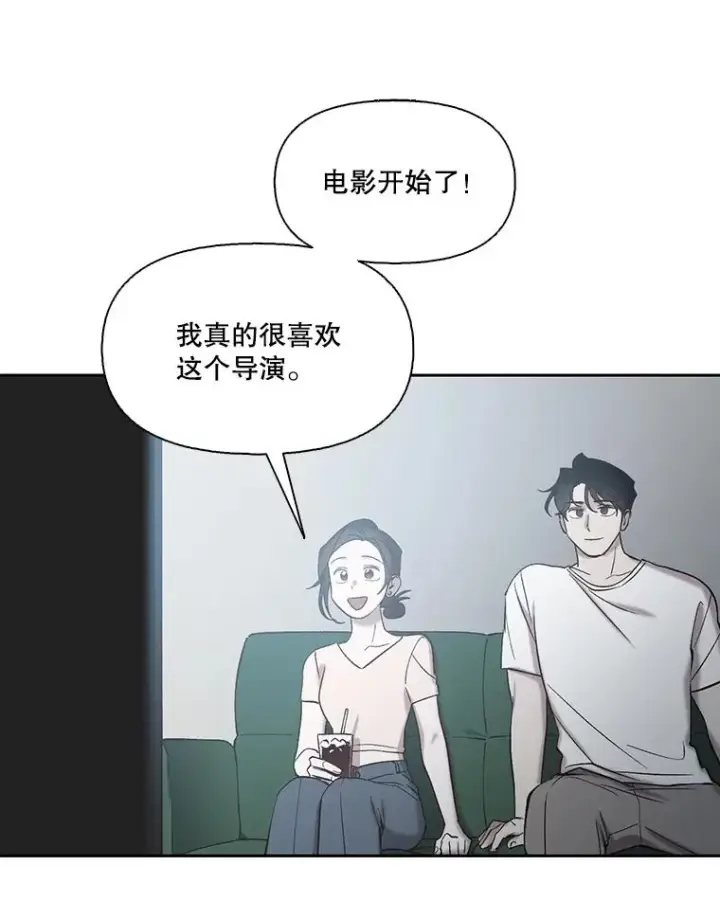 《网络小说出逃记》105.回到天阳市图48
