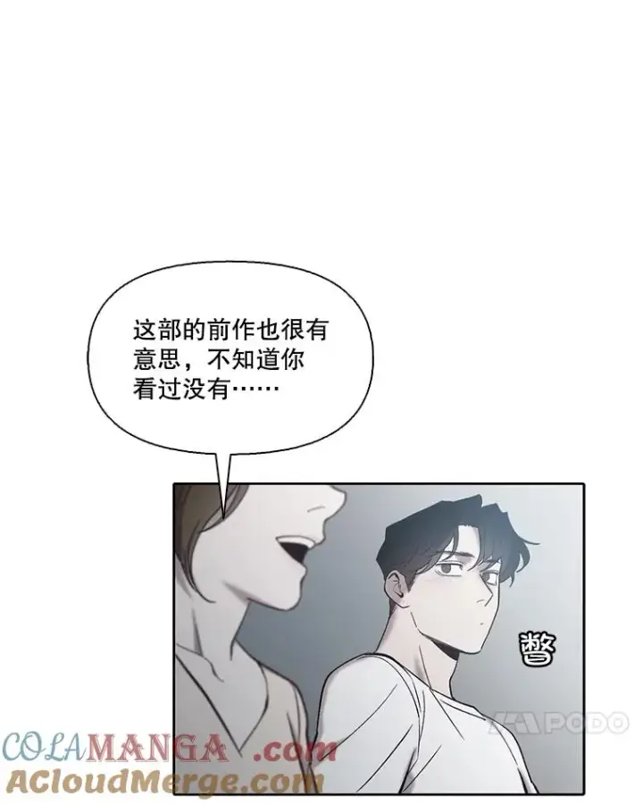《网络小说出逃记》105.回到天阳市图49