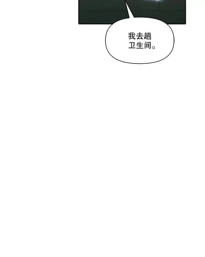 《网络小说出逃记》105.回到天阳市图52