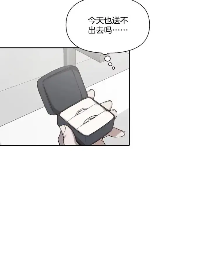 《网络小说出逃记》105.回到天阳市图54